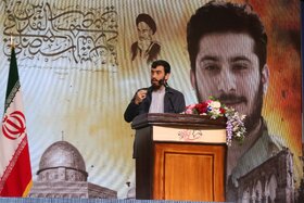 مراسم بزرگداشت چهارمین سالگرد شهادت سردار حاج قاسم سلیمانی