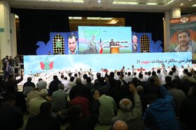 مراسم بزرگداشت چهارمین سالگرد شهادت سردار حاج قاسم سلیمانی