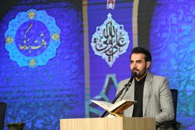 مراسم احیای شب نوزدهم ماه رمضان 1445