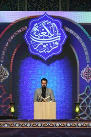 مراسم احیای شب نوزدهم ماه رمضان 1445