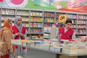 سی و پنجمین نمایشگاه بین المللی کتاب تهران