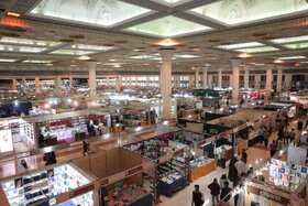 سی و پنجمین نمایشگاه بین المللی کتاب تهران