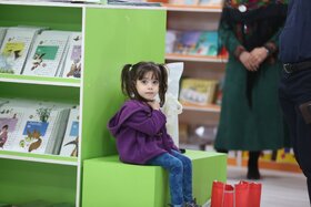 سی و پنجمین نمایشگاه بین المللی کتاب تهران