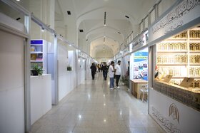 سی و پنجمین نمایشگاه بین المللی کتاب تهران