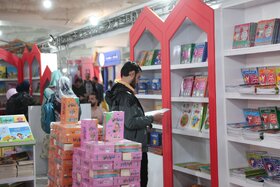 سی و پنجمین نمایشگاه بین المللی کتاب تهران