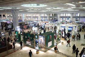 سی و پنجمین نمایشگاه بین المللی کتاب تهران