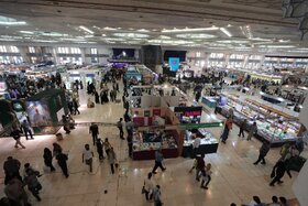 سی و پنجمین نمایشگاه بین المللی کتاب تهران