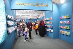 سی و پنجمین نمایشگاه بین المللی کتاب تهران