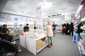 سی و پنجمین نمایشگاه بین المللی کتاب تهران