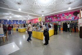 سی و پنجمین نمایشگاه بین المللی کتاب تهران