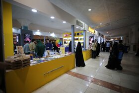 سی و پنجمین نمایشگاه بین المللی کتاب تهران