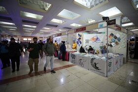 سی و پنجمین نمایشگاه بین المللی کتاب تهران