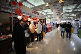 سی و پنجمین نمایشگاه بین المللی کتاب تهران