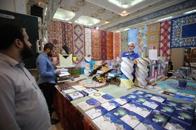 سی و پنجمین نمایشگاه بین المللی کتاب تهران