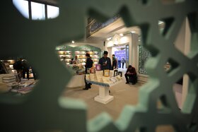 سی و پنجمین نمایشگاه بین المللی کتاب تهران