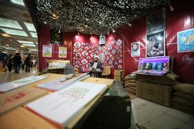 سی و پنجمین نمایشگاه بین المللی کتاب تهران