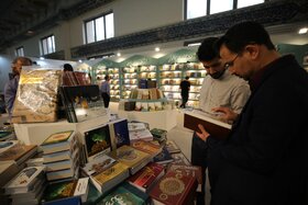 سی و پنجمین نمایشگاه بین المللی کتاب تهران