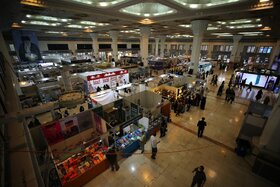 سی و پنجمین نمایشگاه بین المللی کتاب تهران