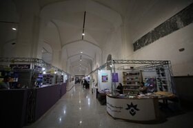 سی و پنجمین نمایشگاه بین المللی کتاب تهران