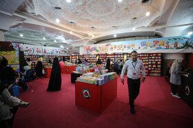 سی و پنجمین نمایشگاه بین المللی کتاب تهران