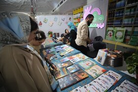سی و پنجمین نمایشگاه بین المللی کتاب تهران
