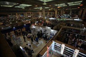 سی و پنجمین نمایشگاه بین المللی کتاب تهران