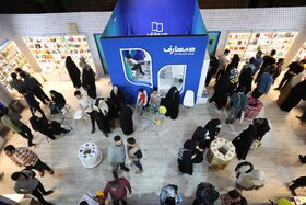 سی و پنجمین نمایشگاه بین المللی کتاب تهران