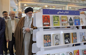 بازدید رهبر انقلاب از نمایشگاه کتاب