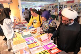 سی و پنجمین نمایشگاه بین المللی کتاب تهران