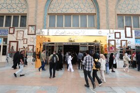 سی و پنجمین نمایشگاه بین المللی کتاب تهران