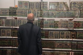 سی و پنجمین نمایشگاه بین المللی کتاب تهران