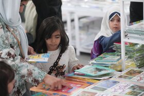 سی و پنجمین نمایشگاه بین المللی کتاب تهران