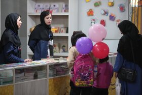 سی و پنجمین نمایشگاه بین المللی کتاب تهران