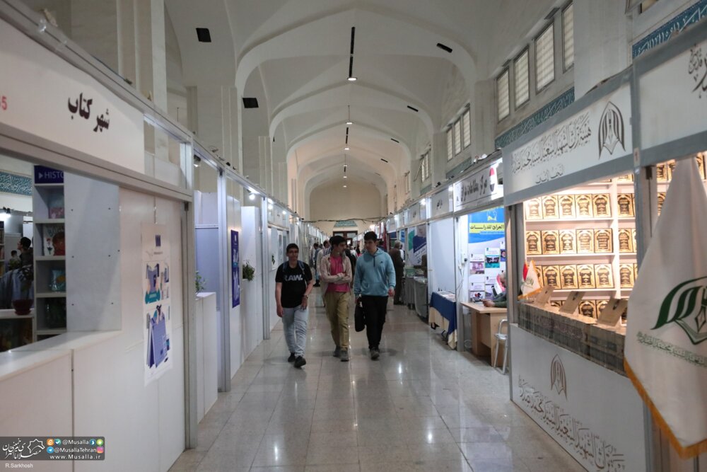 سی و پنجمین نمایشگاه بین المللی کتاب تهران سی و پنجمین نمایشگاه بین المللی کتاب تهران