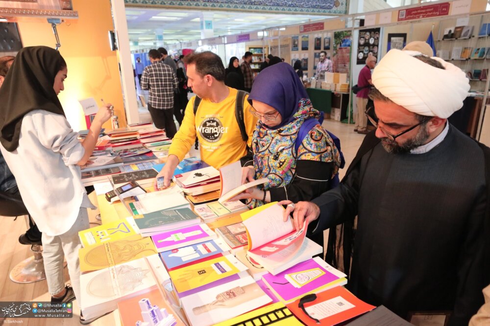 سی و پنجمین نمایشگاه بین المللی کتاب تهران سی و پنجمین نمایشگاه بین المللی کتاب تهران