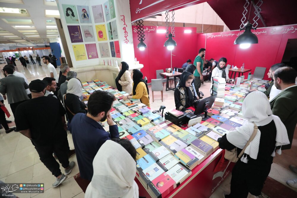 سی و پنجمین نمایشگاه بین المللی کتاب تهران سی و پنجمین نمایشگاه بین المللی کتاب تهران
