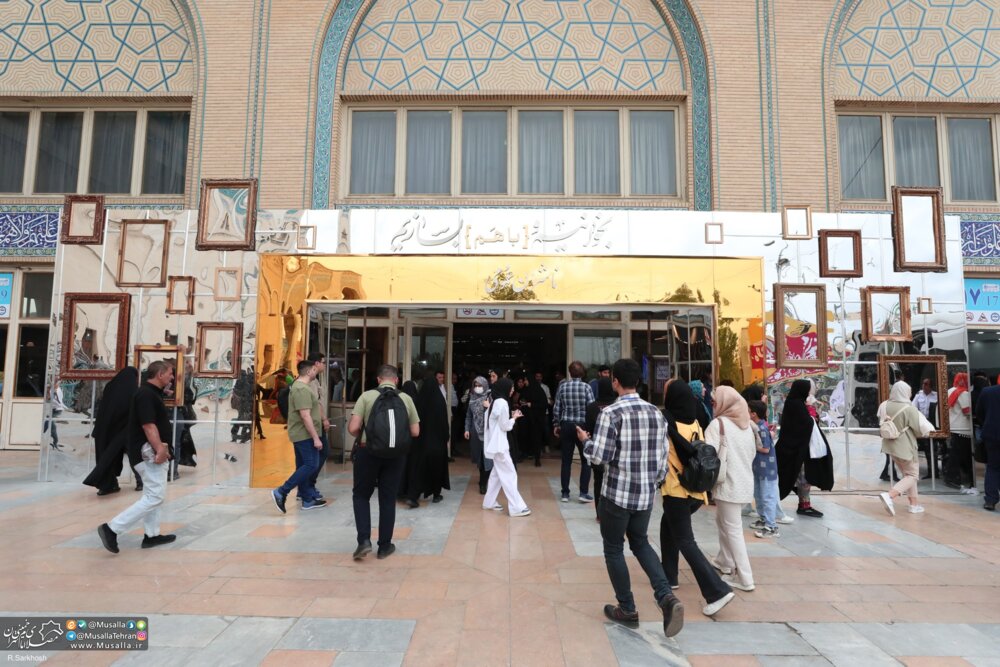 سی و پنجمین نمایشگاه بین المللی کتاب تهران سی و پنجمین نمایشگاه بین المللی کتاب تهران