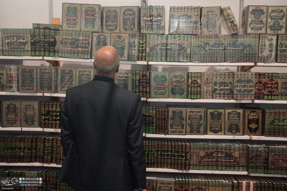 سی و پنجمین نمایشگاه بین المللی کتاب تهران سی و پنجمین نمایشگاه بین المللی کتاب تهران