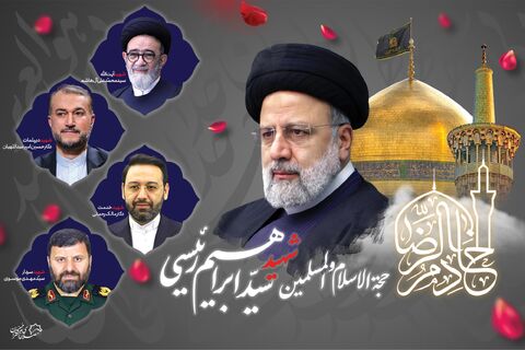 جزئیات مراسم وداع و تشییع رئیس جمهور شهید سید ابراهیم رئیسی در تهران پوستر شهادت آیت الله سید ابراهیم رئیسی و همراهان