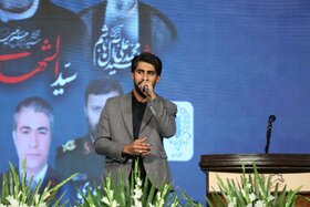 آیین گرامیداشت و وداع با پیکر مطهر رئیس جمهور شهید سید ابراهیم رئیسی و همراهان