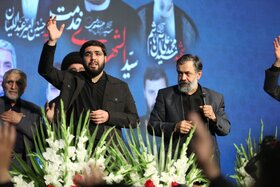 آیین گرامیداشت و وداع با پیکر مطهر رئیس جمهور شهید سید ابراهیم رئیسی و همراهان