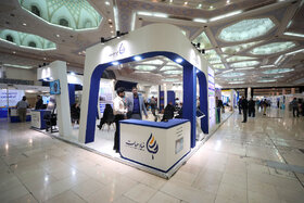 دومین نمایشگاه ملی آبادیران