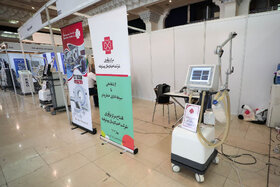 دومین نمایشگاه ملی آبادیران