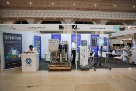 دومین نمایشگاه ملی آبادیران