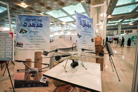 دومین نمایشگاه ملی آبادیران