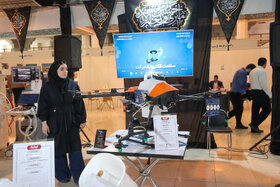 دومین نمایشگاه ملی آبادیران