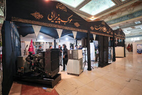 دومین نمایشگاه ملی آبادیران