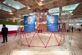 دومین نمایشگاه ملی آبادیران