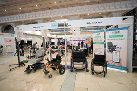 دومین نمایشگاه ملی آبادیران