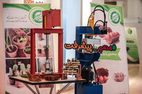 دومین نمایشگاه ملی آبادیران